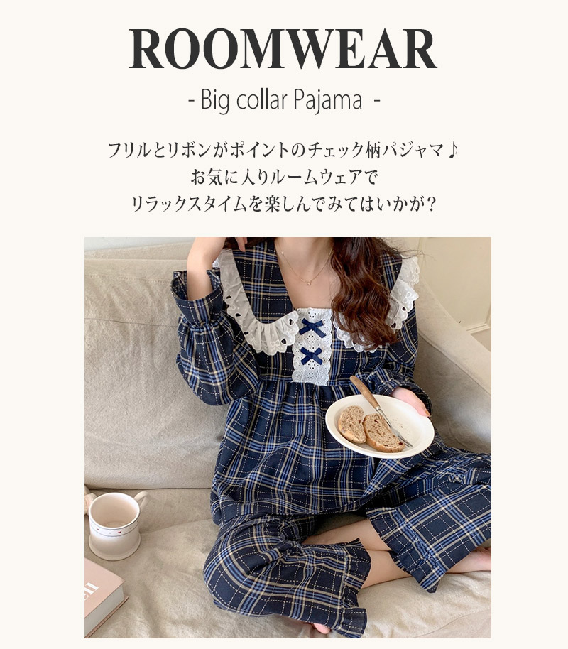 ルームウェア レディース 春秋 おしゃれ かわいい 長袖 トップス