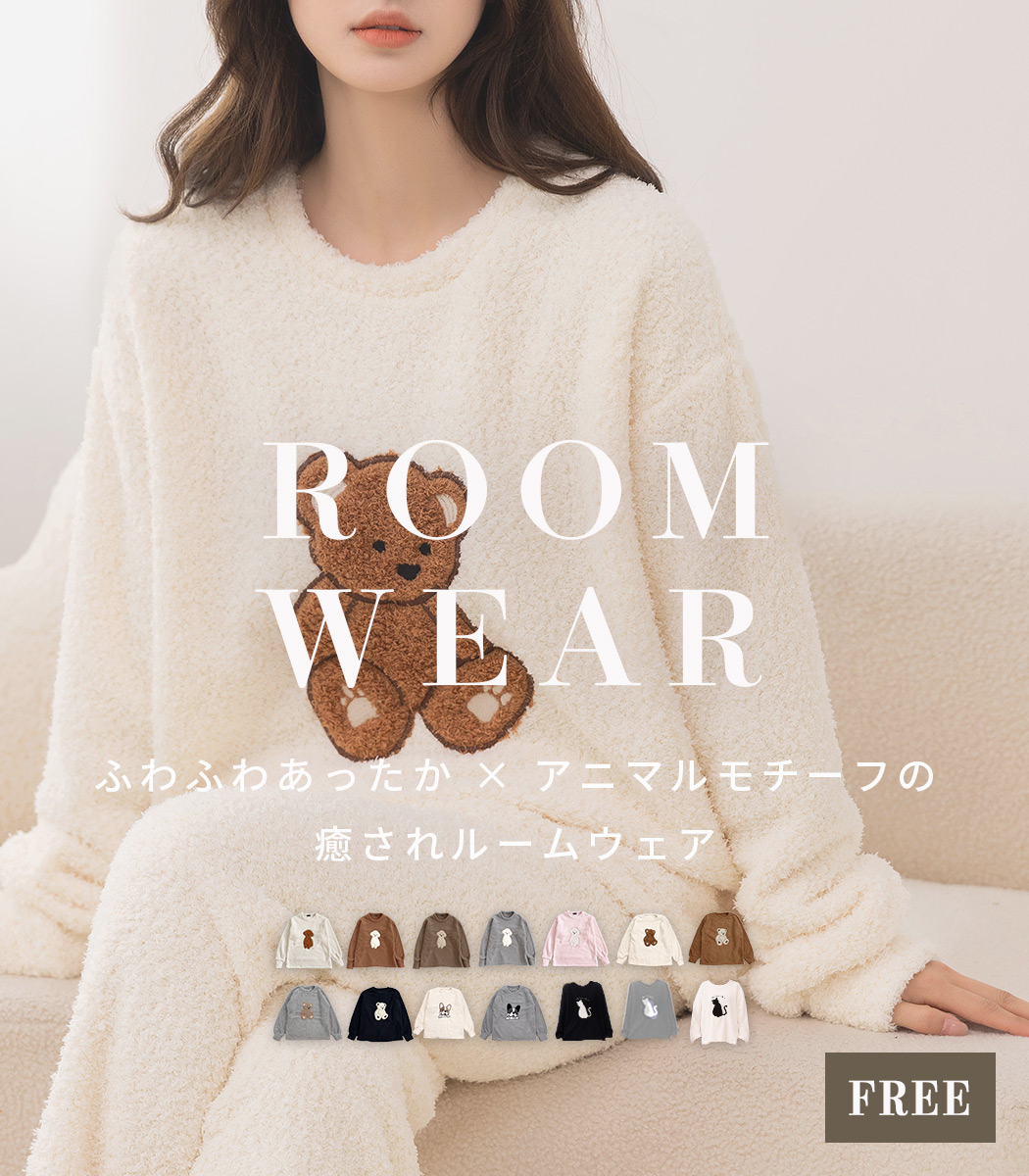 ルームウェア レディース 冬 もこもこ ふわふわ 防寒 ボア 長袖
