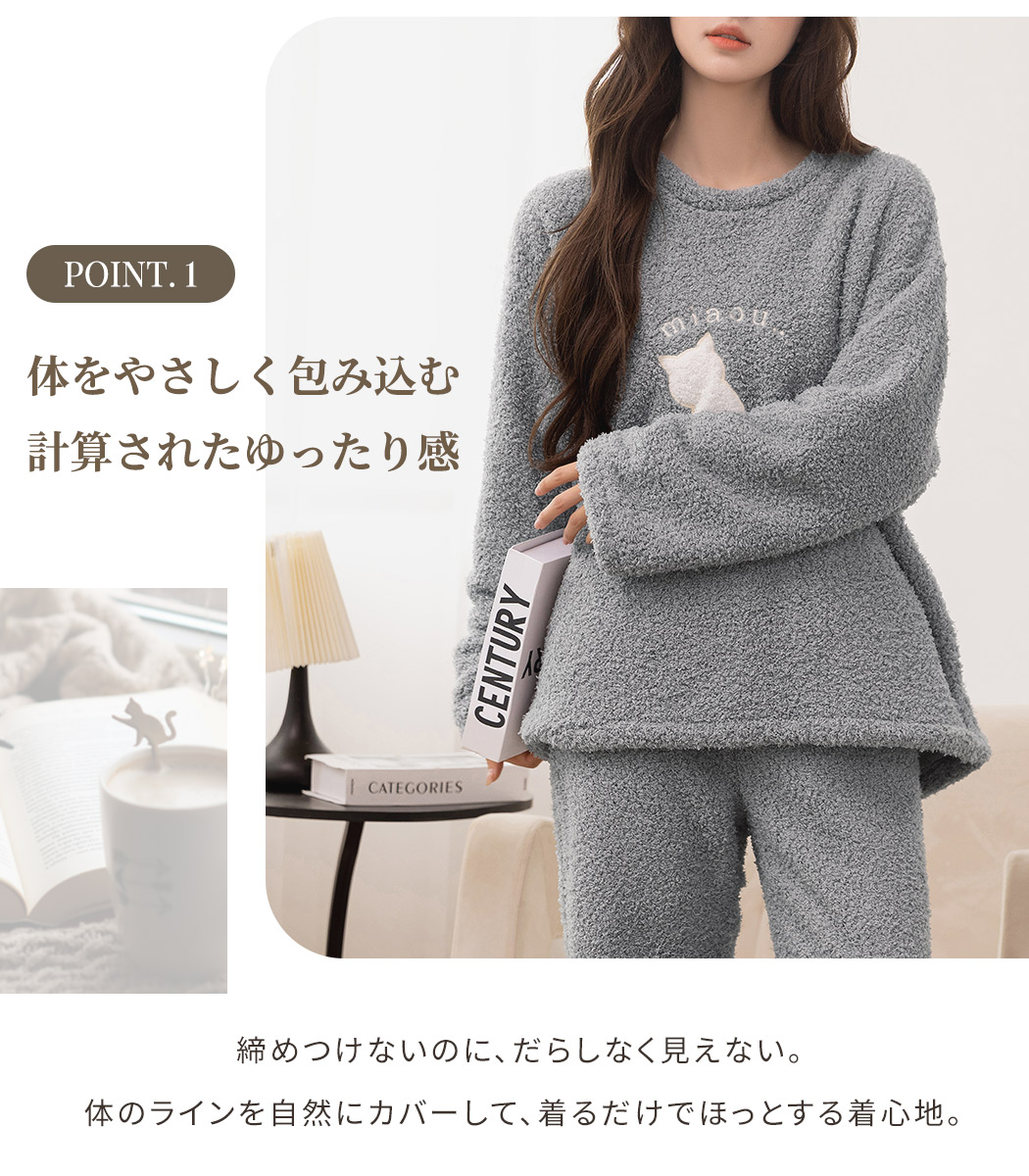 ルームウェア レディース 冬 もこもこ ふわふわ 防寒 ボア 長袖