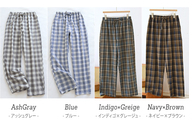 ルームウェア メンズ パンツ 長ズボン 薄手 ...の詳細画像5