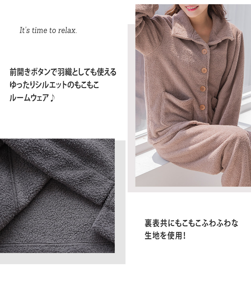 ルームウェア レディース 長袖 上下セット 起毛 ふわふわ もこもこ