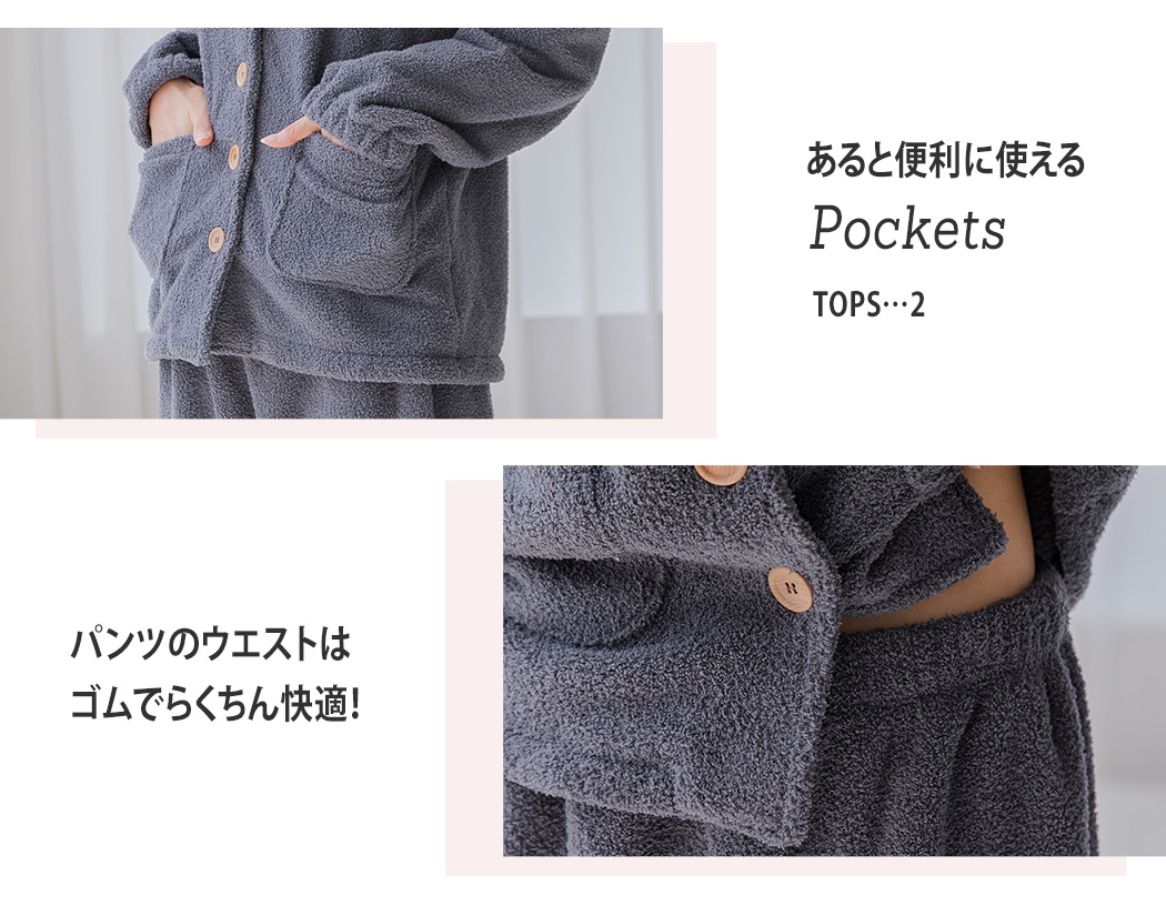 ルームウェア レディース 長袖 上下セット 起毛 ふわふわ もこもこ