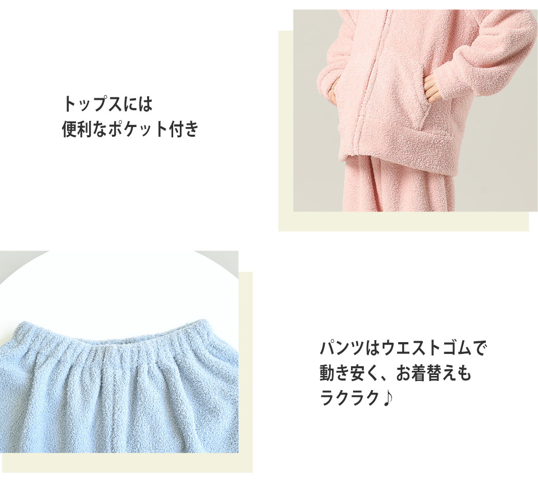 キッズ パジャマ 長袖 女の子 猫耳 上下セット 2点セット もこもこ