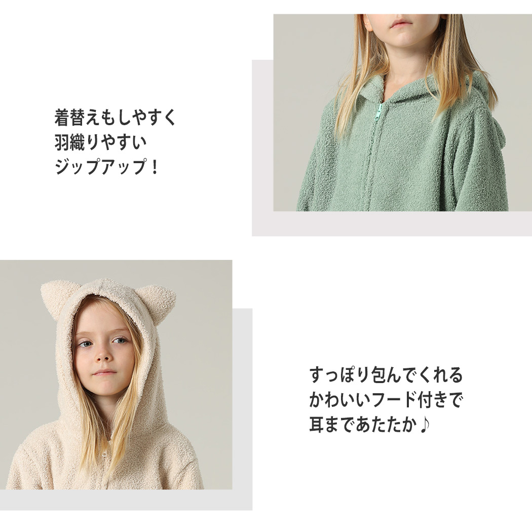 未使用 猫耳フード ふわふわパジャマ 上下セット ペア Amazon.co.jp: [KOUKOUCOCO] モコモコ ルームウェア New