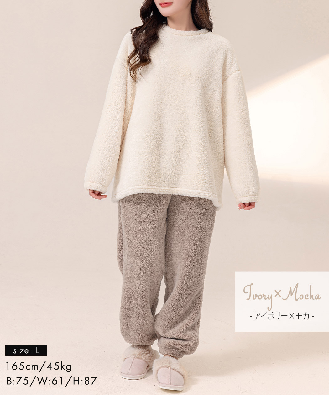 ルームウェア レディース もこもこ ふわふわ 起毛 ボア パジャマ 長袖