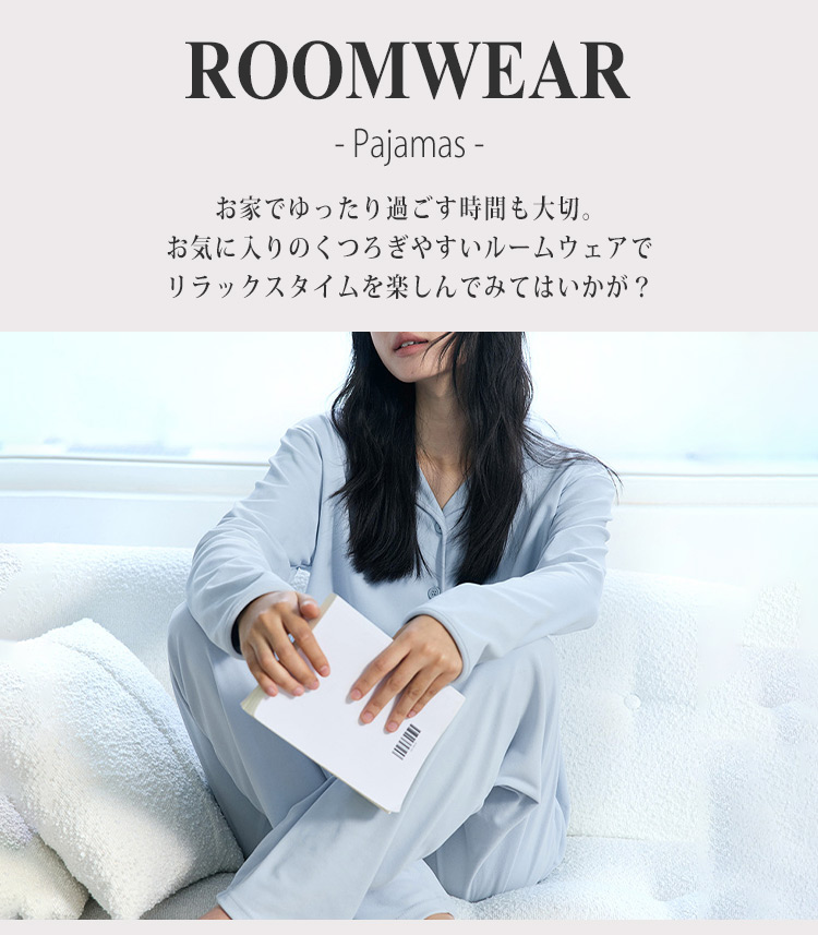 ルームウェア レディース 長袖 トップス パンツ 2点セット