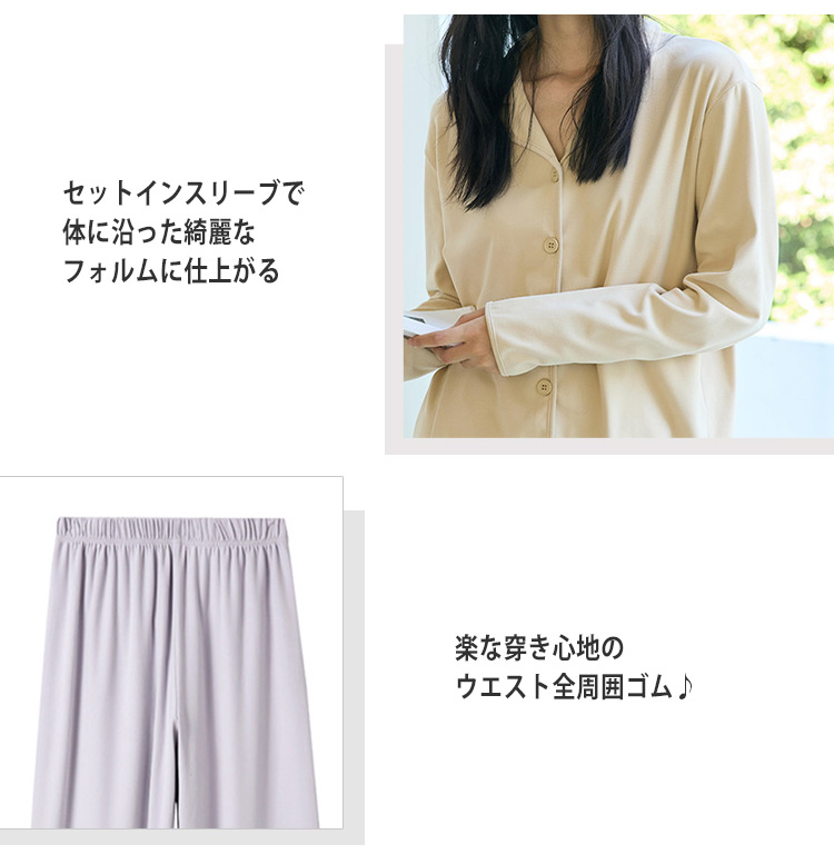 ルームウェア レディース 長袖 トップス パンツ 2点セット
