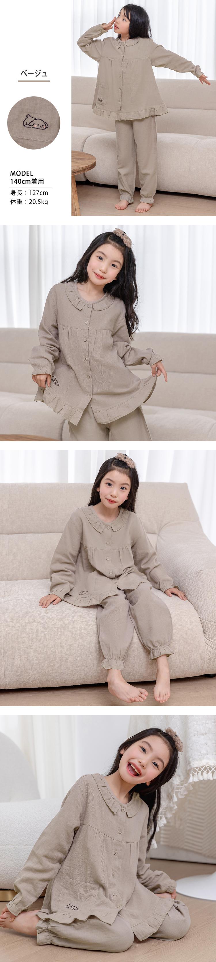 キッズ パジャマ 長袖