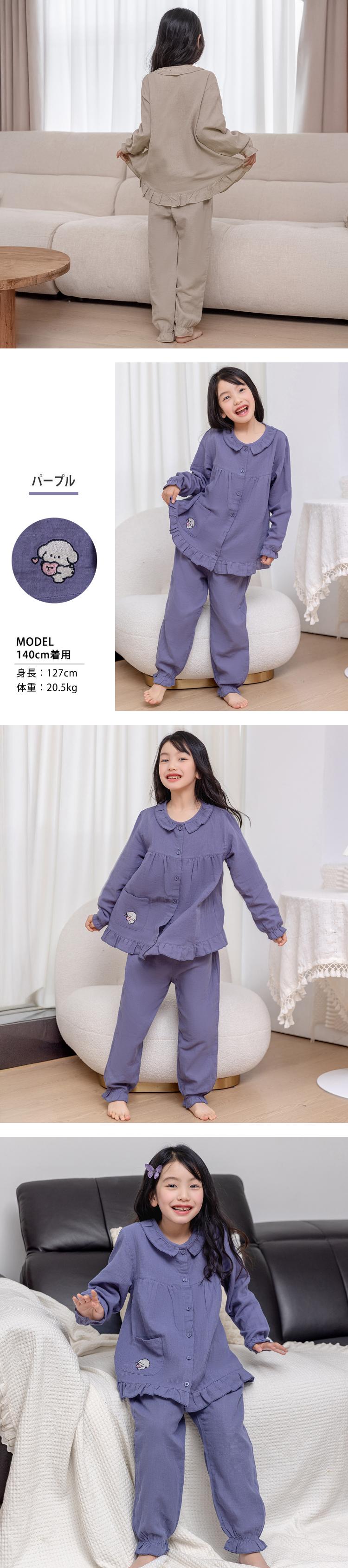 キッズ パジャマ 長袖