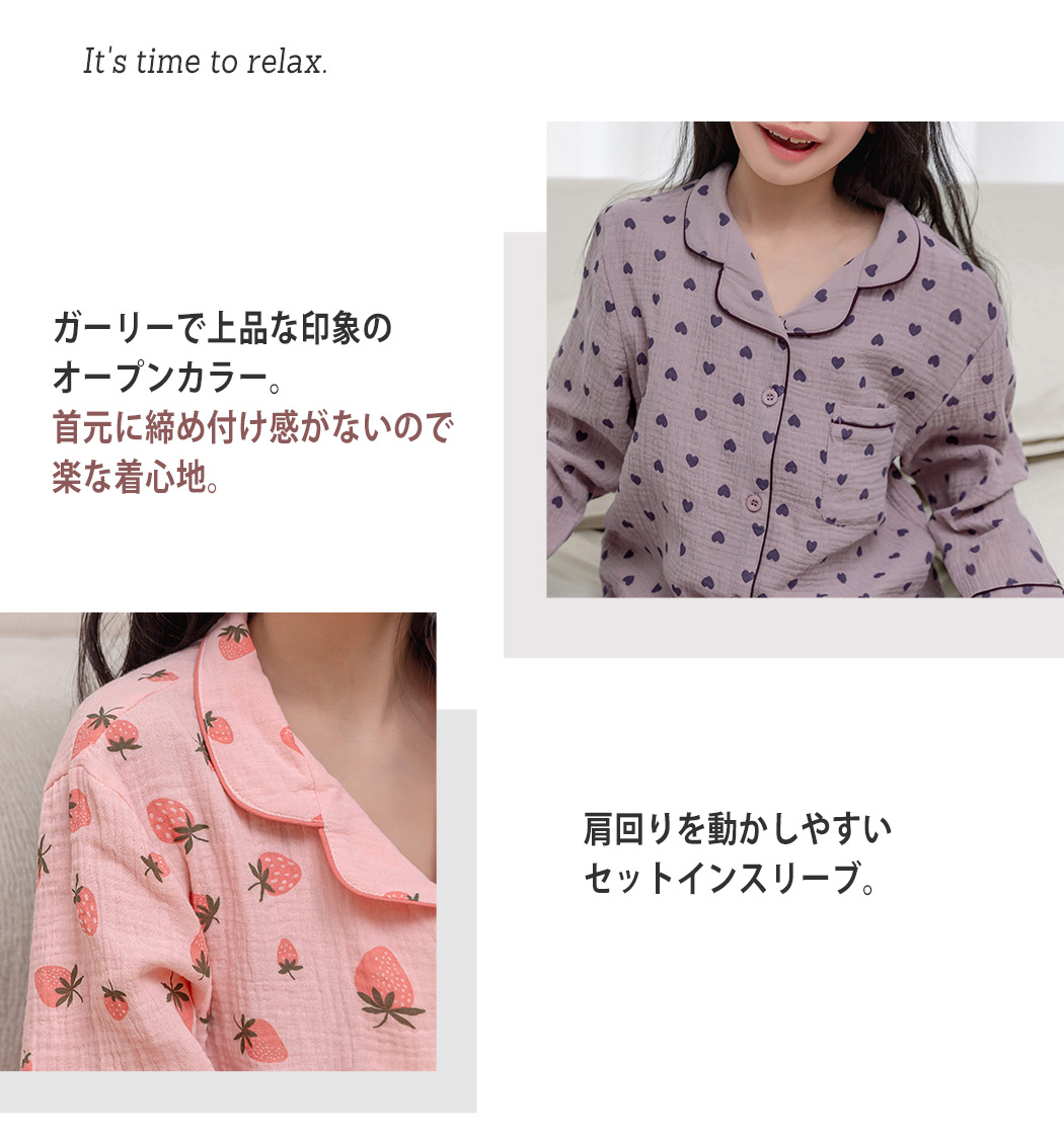 キッズ パジャマ 長袖 前開き 女の子 セットアップ セパレート 2点