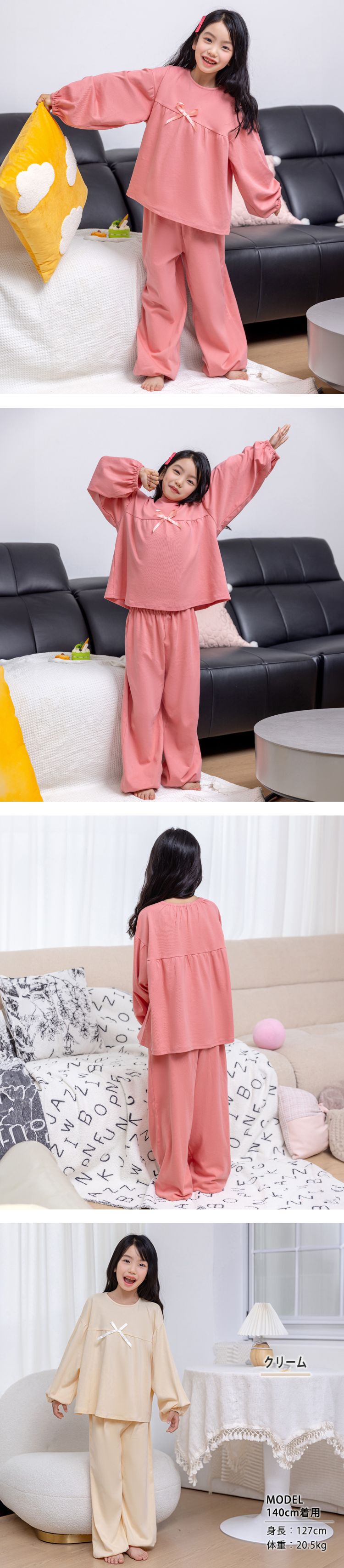 キッズ パジャマ 長袖