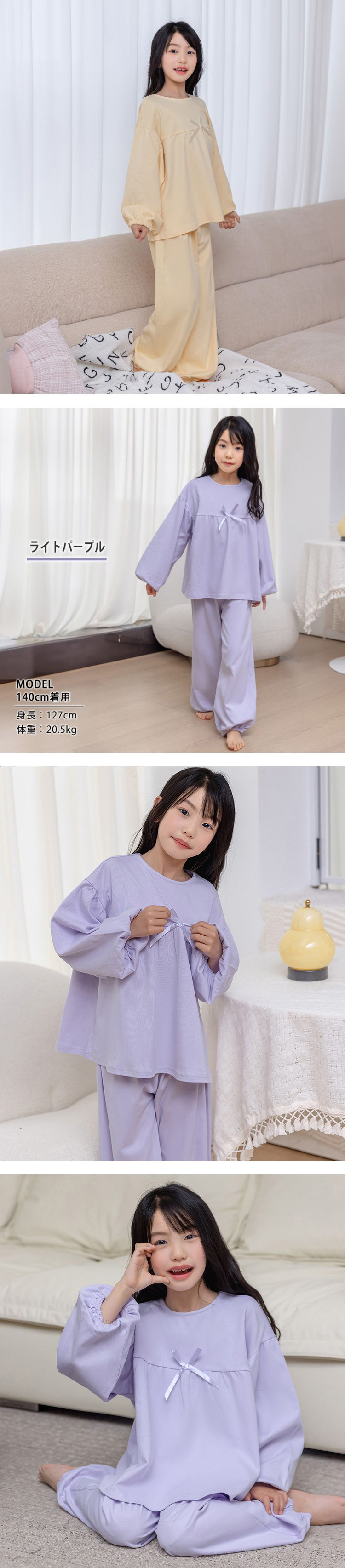 キッズ パジャマ 長袖