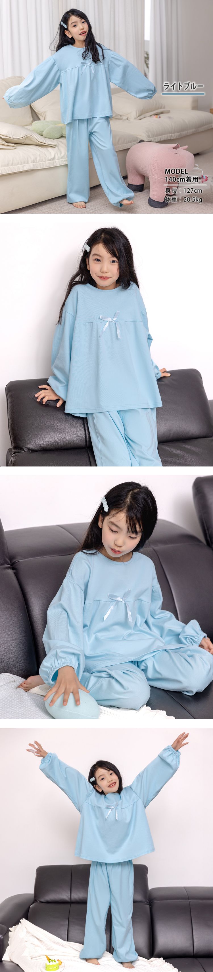 キッズ パジャマ 長袖