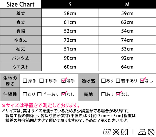 ルームウェア レディース セットアップ トップス 長袖 パンツ 2点