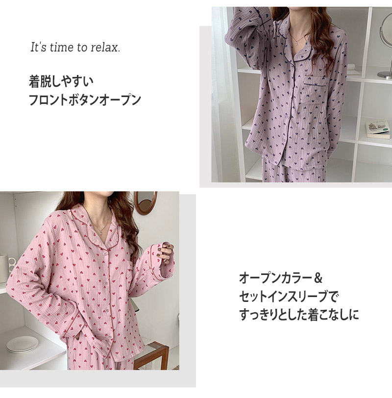 ルームウェア レディース セットアップ トップス 長袖 パンツ 2点