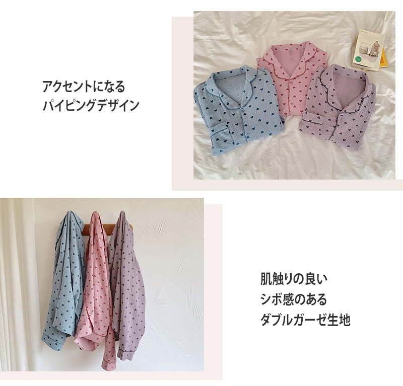ルームウェア レディース セットアップ トップス 長袖 パンツ 2点