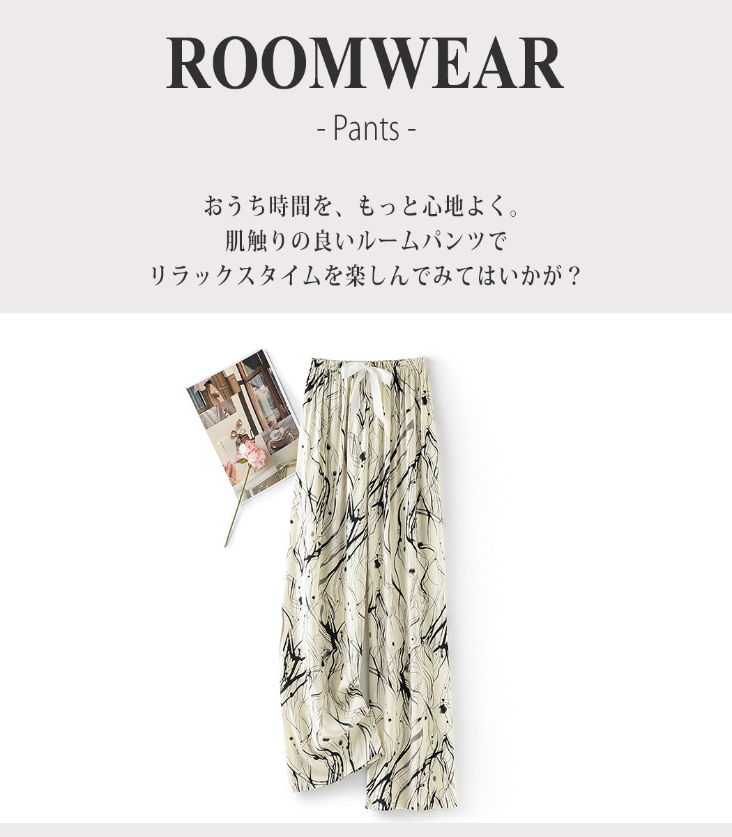 ルームウェア パジャマ