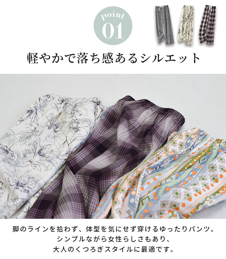 ルームウェア パジャマ