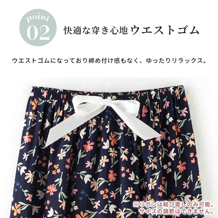 ルームウェア パジャマ