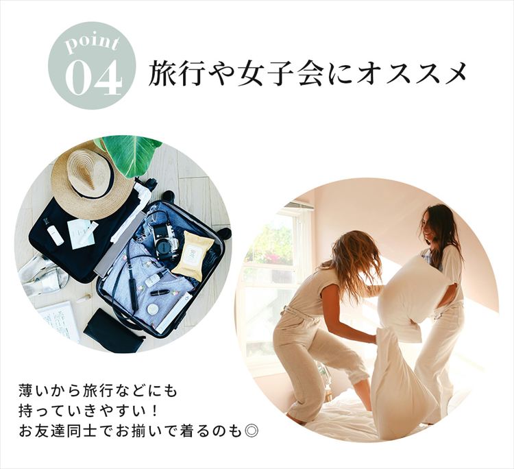 ルームウェア パジャマ