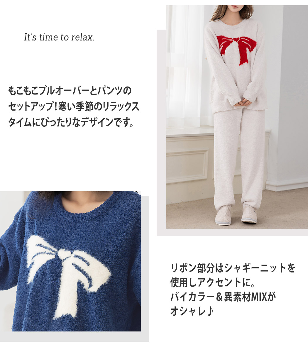 ルームウェア・パジャマ リボン柄　プルオーバー ロングパンツ　上下セット　白 ルームウェア限定!半額50％OFF】ルームウェア レディース 長袖 ロング
