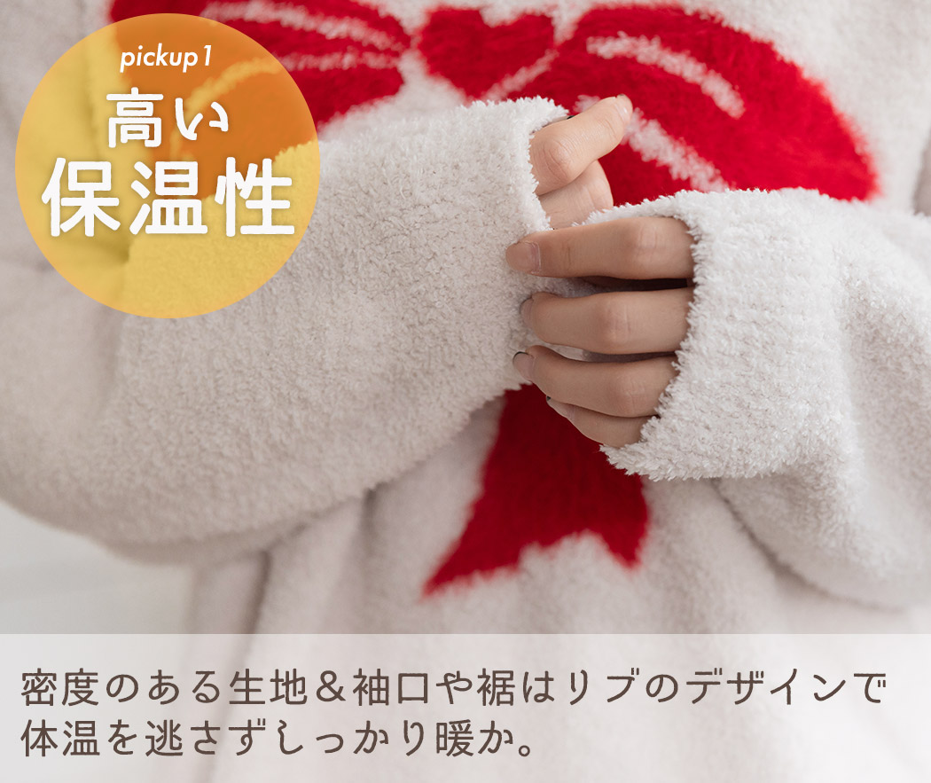 ルームウェア レディース もこもこ 長袖 リボン トップス パンツ 2点