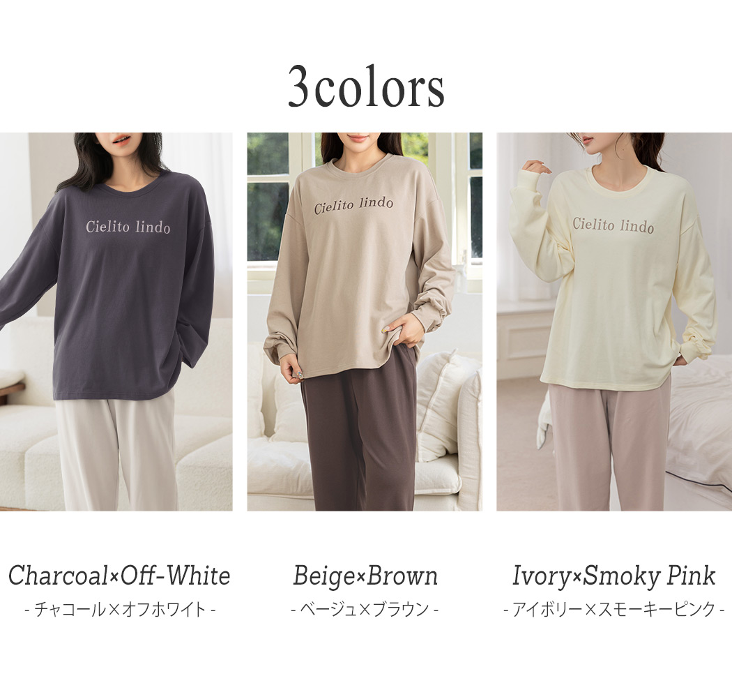 TeddyShop（テディショップ） ルームウェア レディース セットアップ