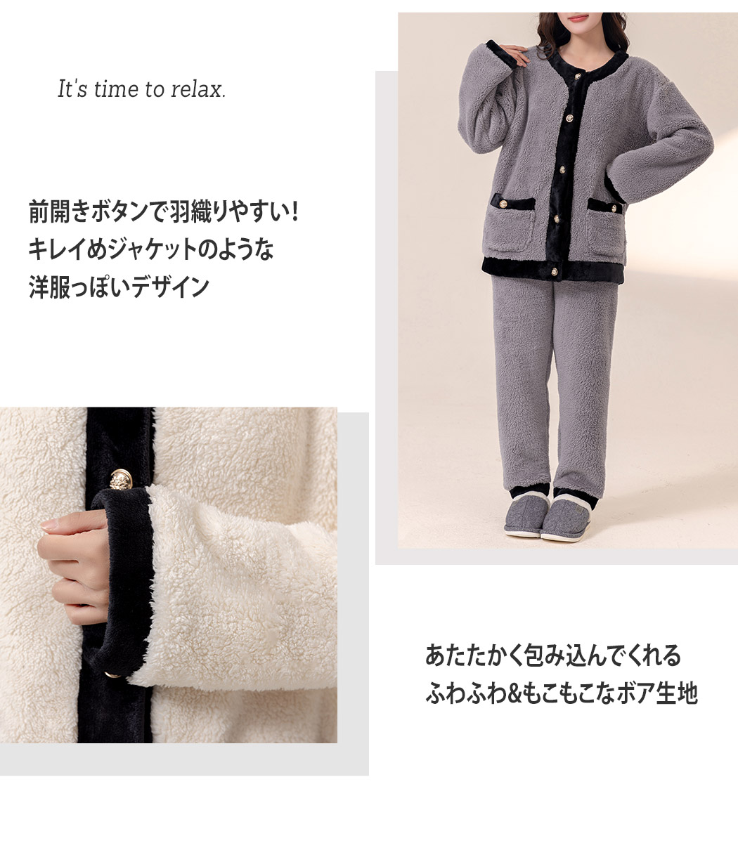 ルームウェア レディース 長袖 トップス パンツ 2点セット 起毛 ボア