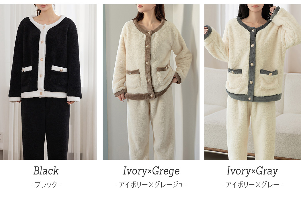 【未使用美品】北欧暮らしの道具店 ルームウェアセット パジャマ　アイボリー ルームウェア レディース 長袖 トップス パンツ 2点セット 起毛 ボア