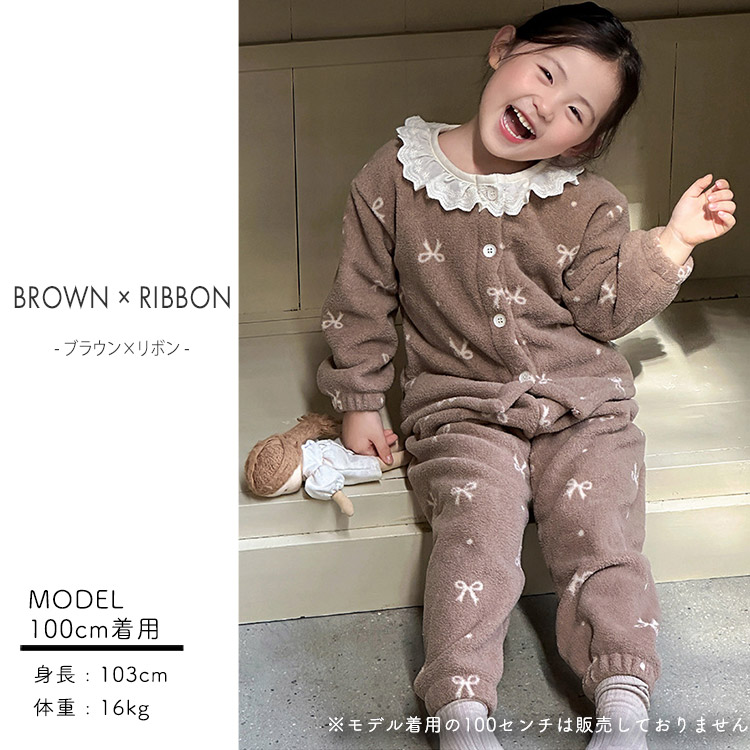 キッズ パジャマ 長袖 女の子 セットアップ セパレート トップス