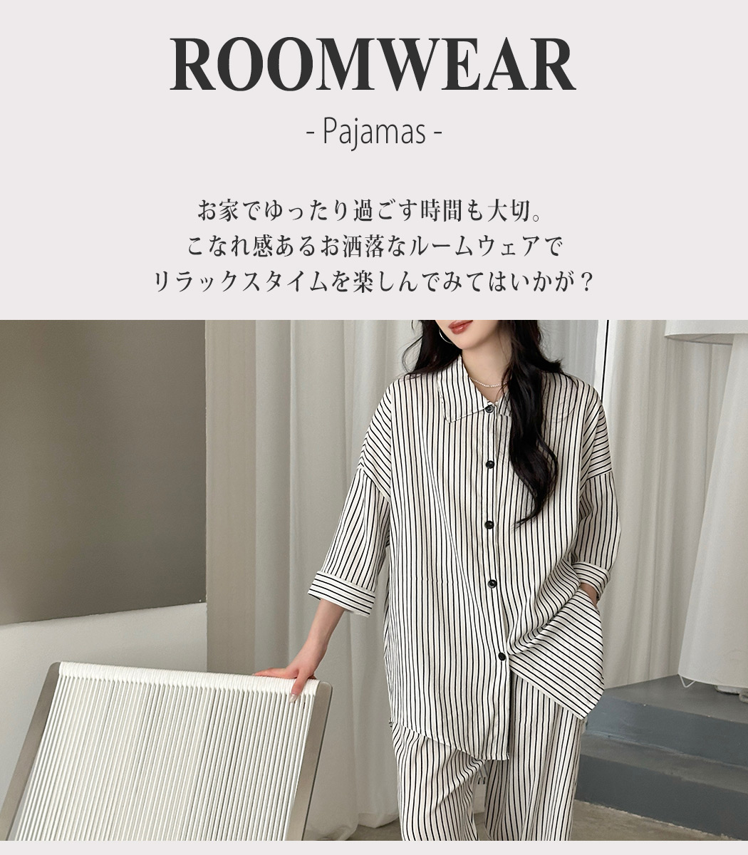 ルームウェア レディース ビッグシルエット セ...の詳細画像1