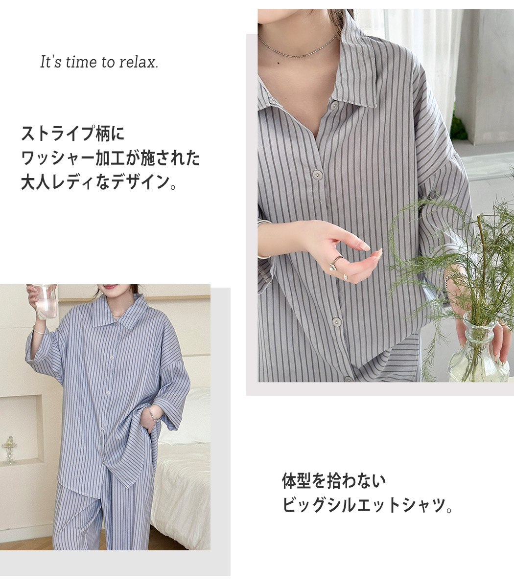 ルームウェア レディース ビッグシルエット セ...の詳細画像2