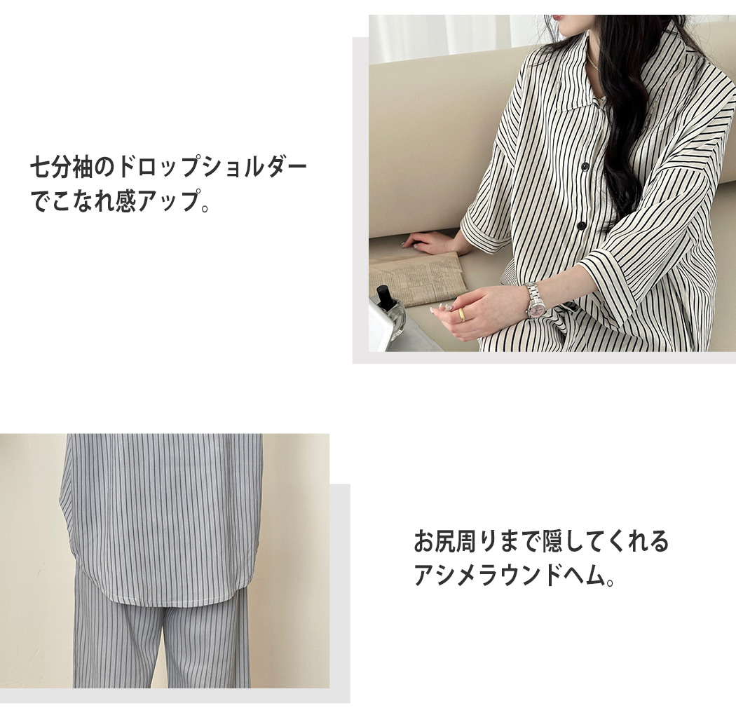ルームウェア レディース ビッグシルエット セ...の詳細画像3