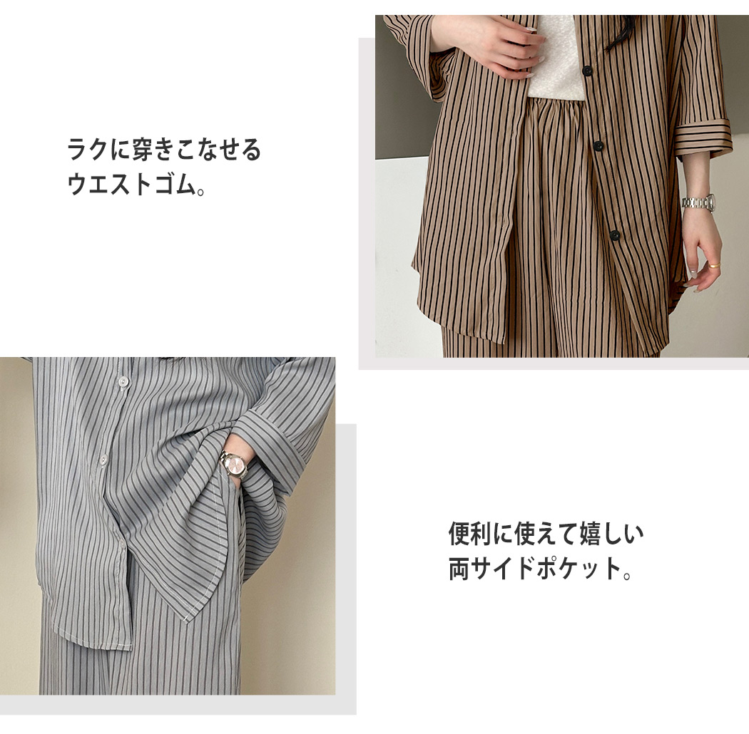 ルームウェア レディース ビッグシルエット セ...の詳細画像4