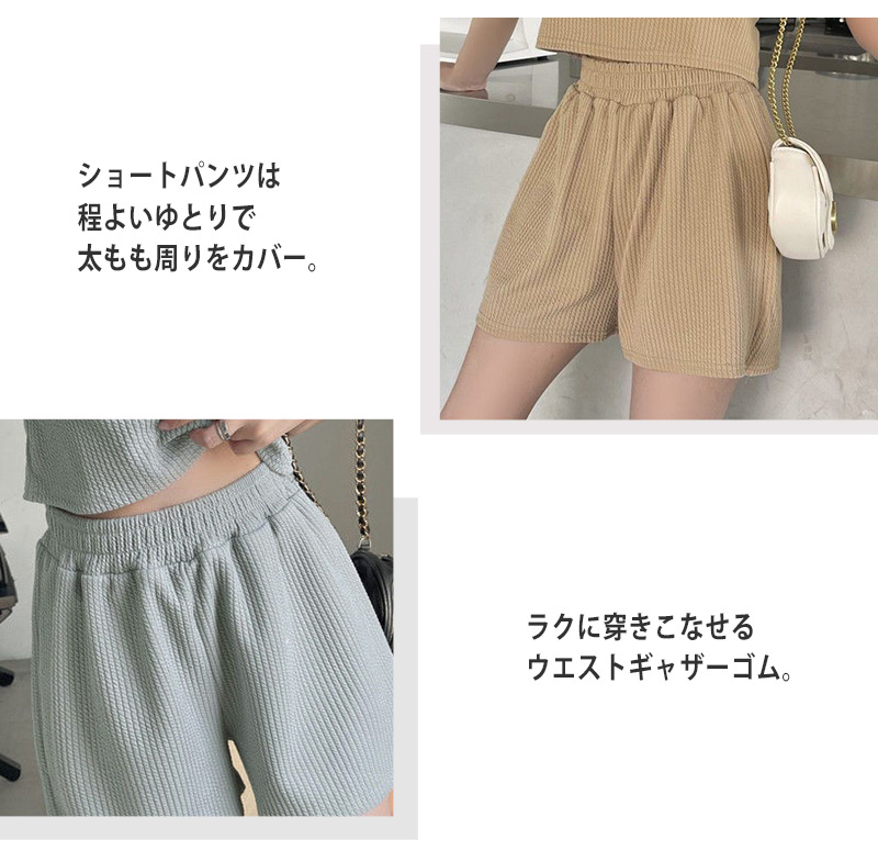 ルームウェア レディース セットアップ トップス ショートパンツ