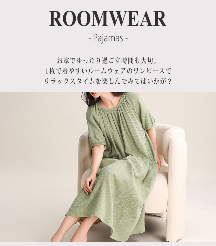 ルームウェア ワンピース ロング レディース ...の詳細画像1