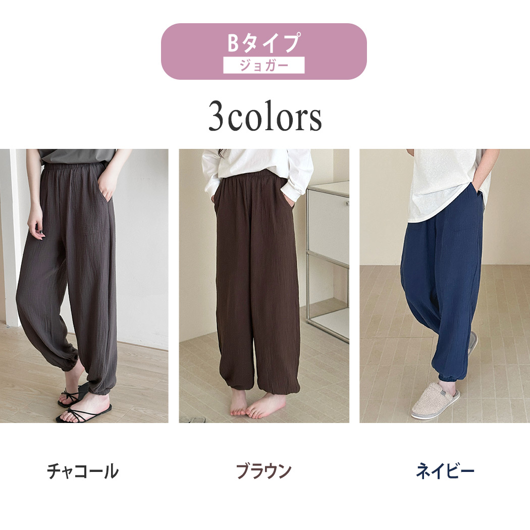 ルームウェア レディース パンツ のみ ボトムス 長ズボン ロング