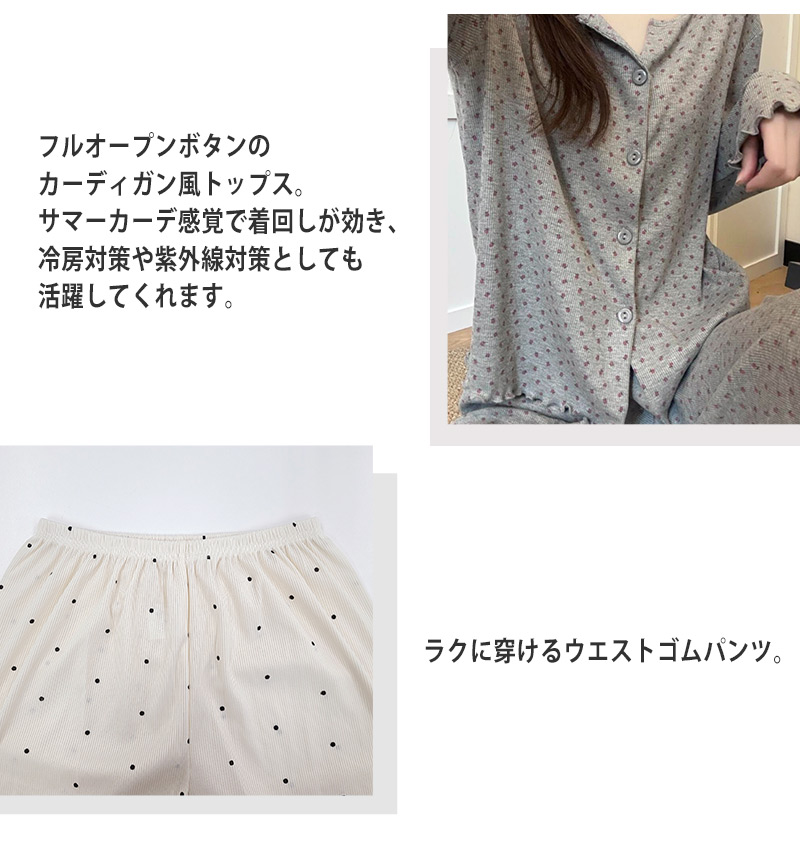 ルームウェア レディース 上下セット セットア...の詳細画像4