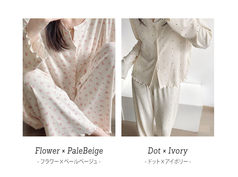 ルームウェア パジャマ