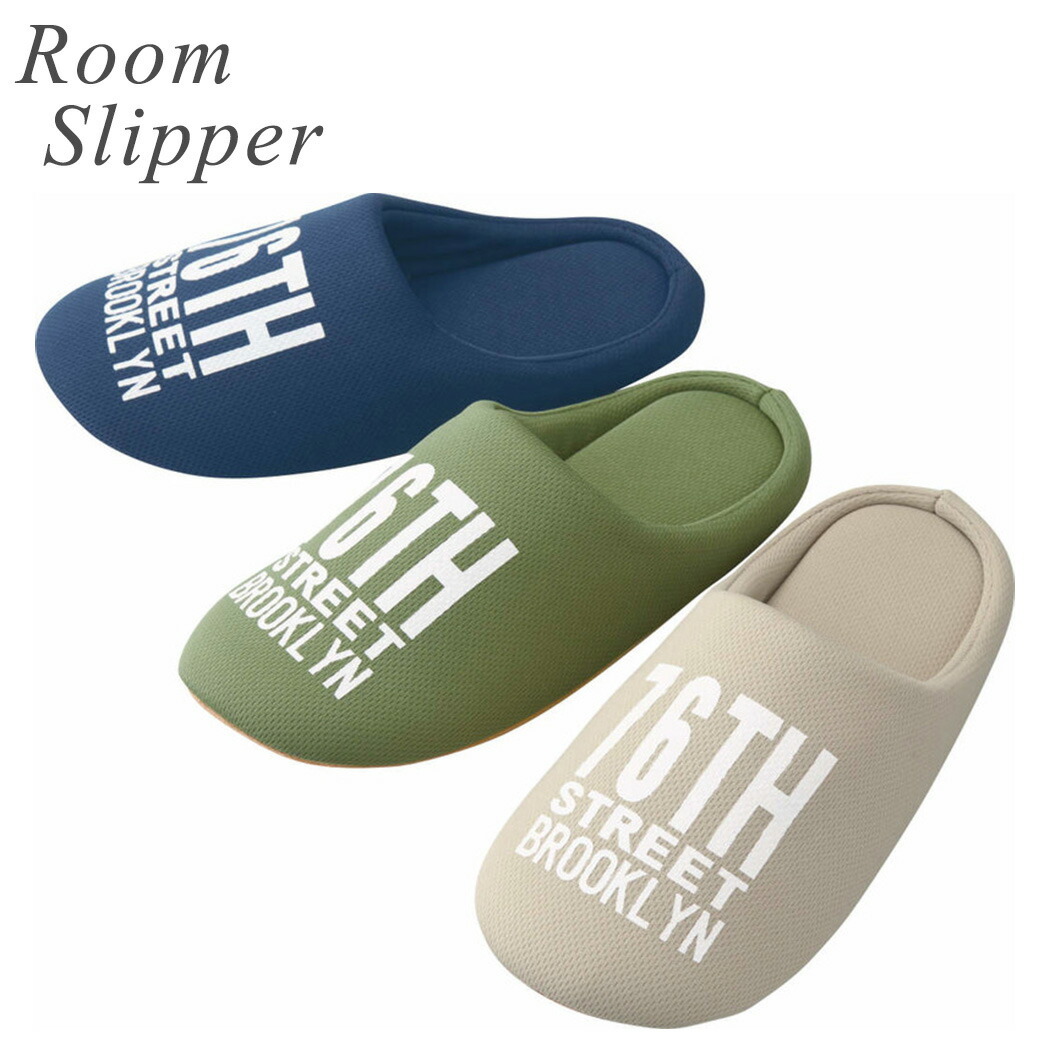 国際ブランド スリッパ 冬用 暖かい かわいい おしゃれ ルームシューズ レディース メンズ 低反発インソール クッション性 メッシュ素材 室内履き 家 自宅 事務所 オフィス 安い 激安 プチプラ 高品質