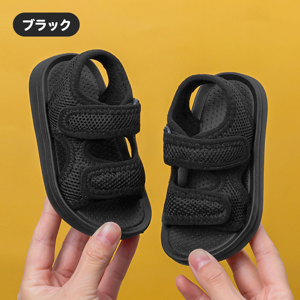キッズサンダル