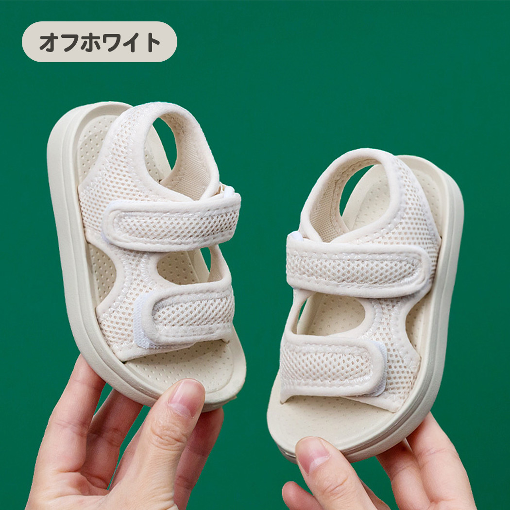 キッズサンダル