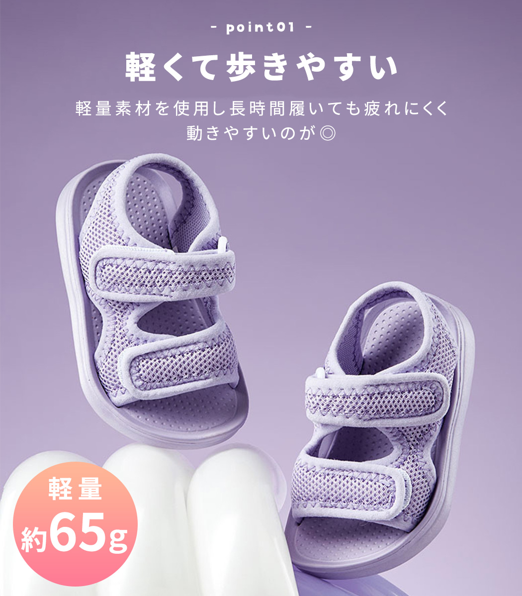 子供 キッズ サンダル eva 女の子 男の子...の詳細画像3