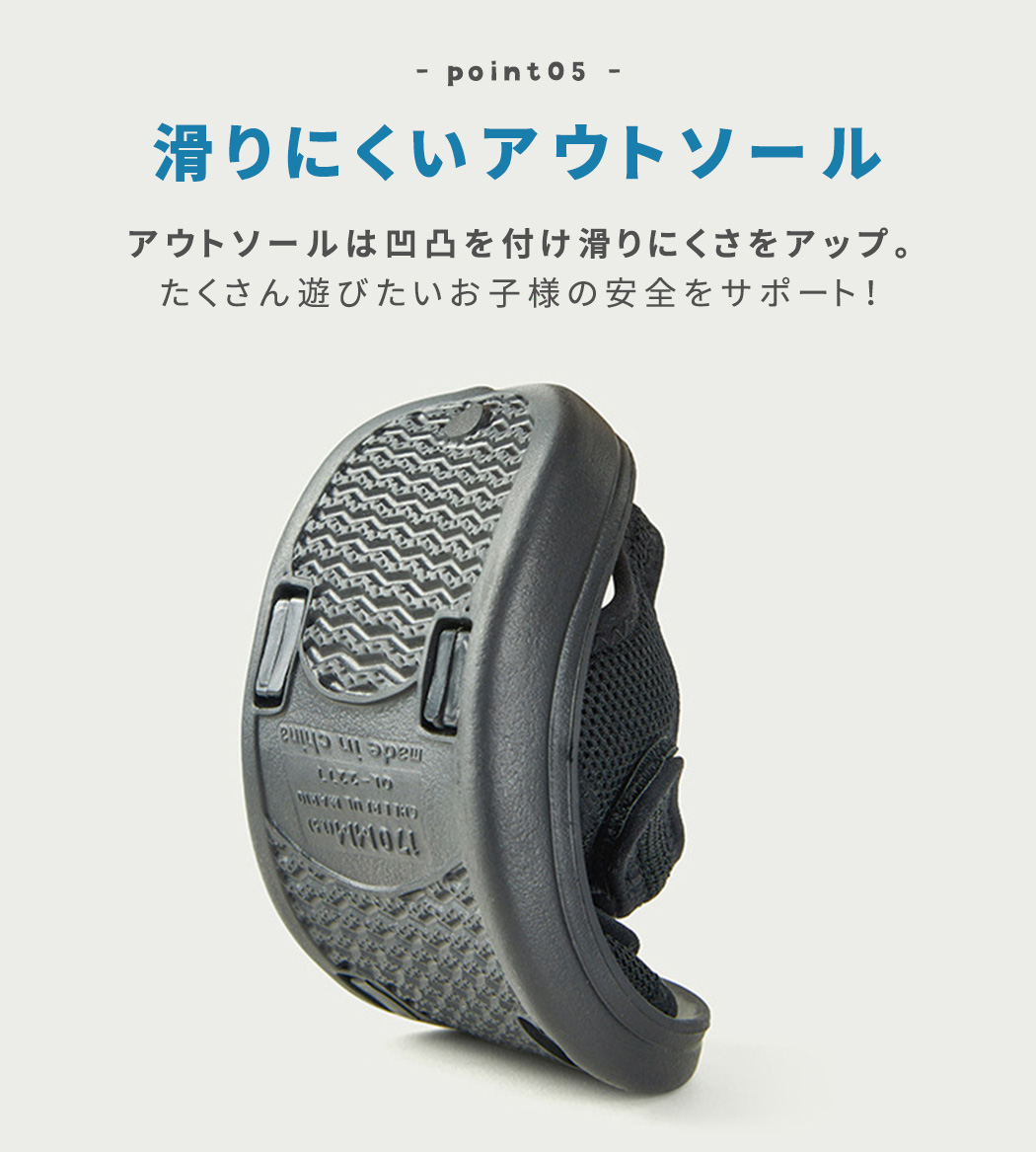 キッズサンダル