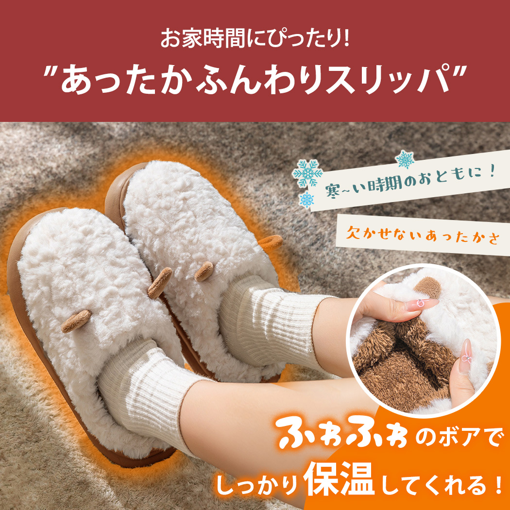 あったかスリッパ 裏起毛スパッツ　セット もこもこふわふわで最暖　Sサイズ あったかスリッパ 裏起毛スパッツ セット もこもこふわふわで最暖 S