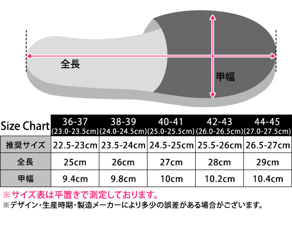 ボア スリッパ 秋 冬