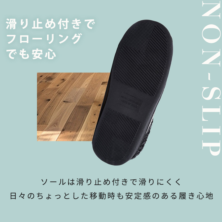 ボア スリッパ 秋 冬