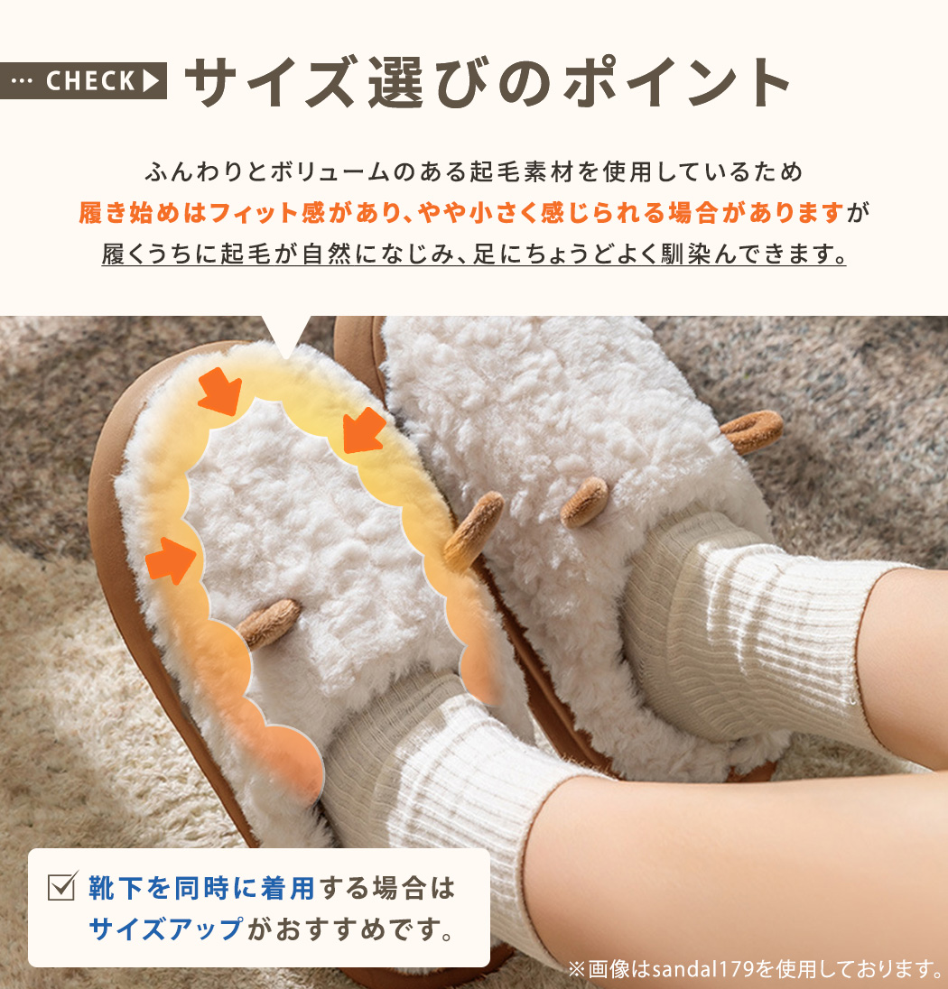 ボア スリッパ 秋 冬