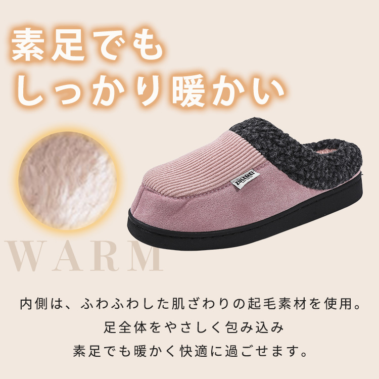 ボア スリッパ 秋 冬