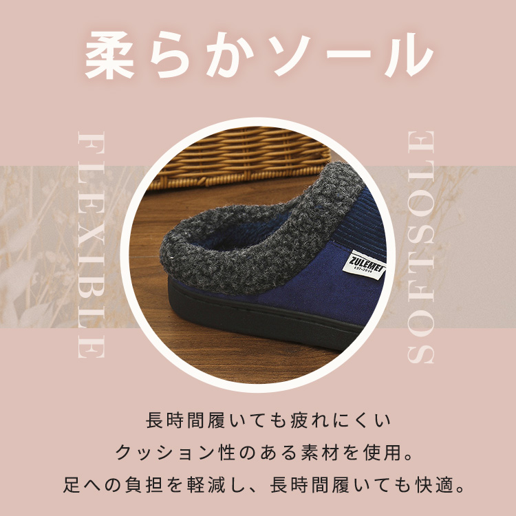 ボア スリッパ 秋 冬
